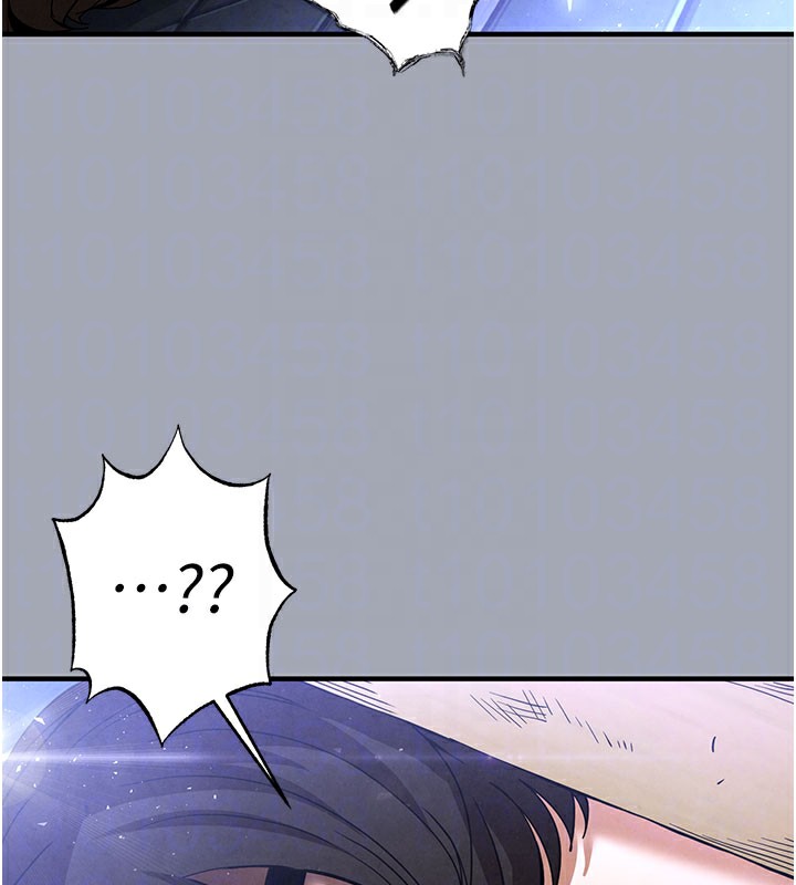 末日鵰堡