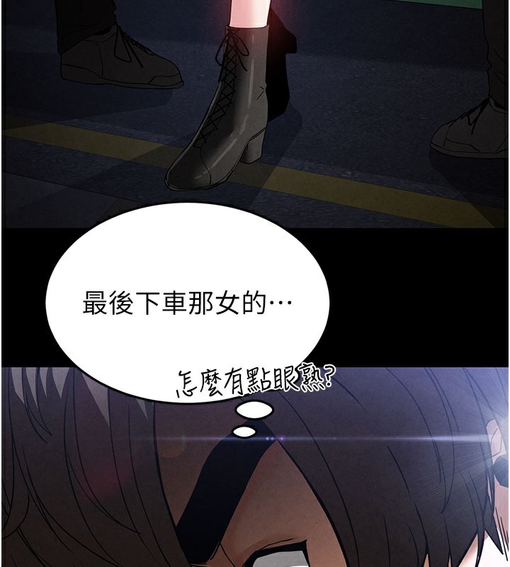 末日鵰堡