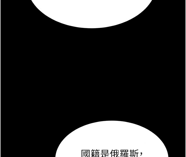 末日鵰堡