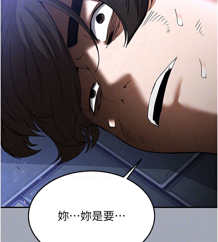 末日鵰堡