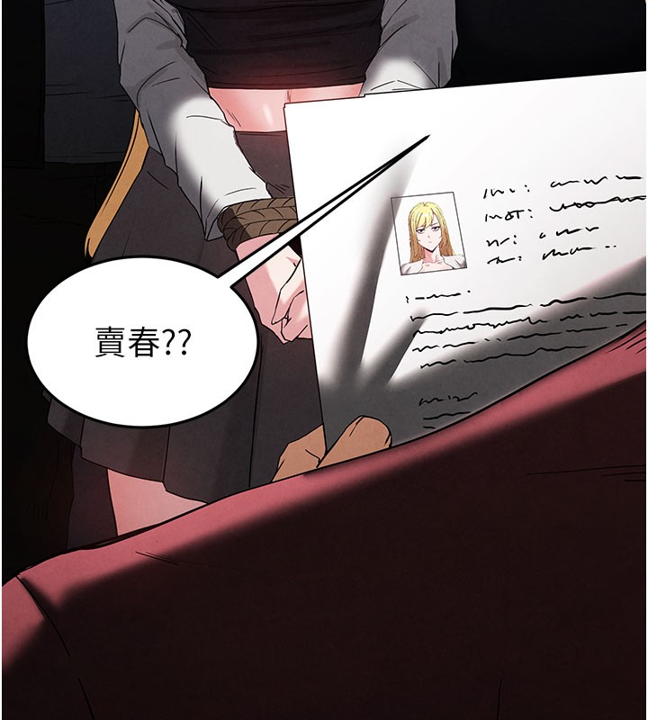 末日鵰堡