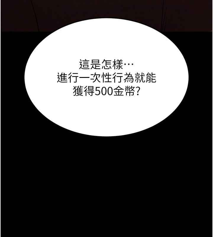 末日鵰堡
