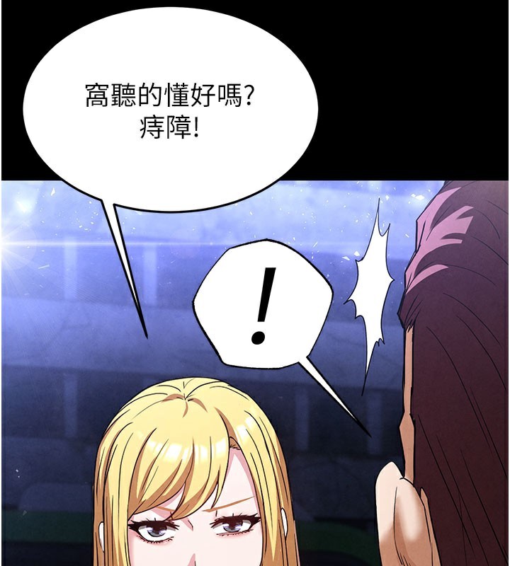 末日鵰堡