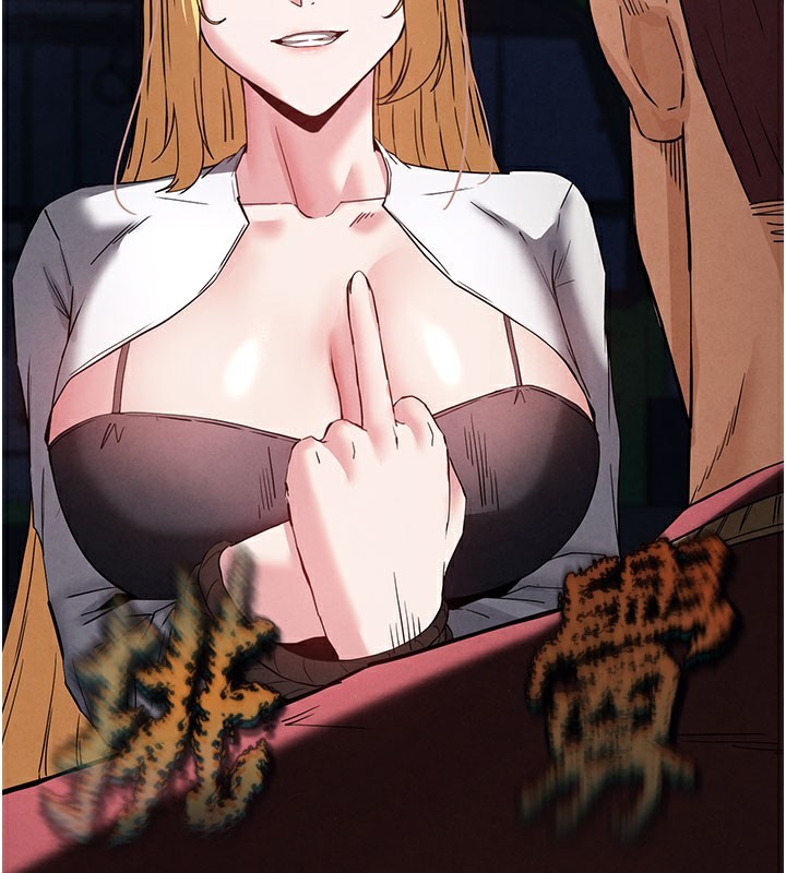 末日鵰堡