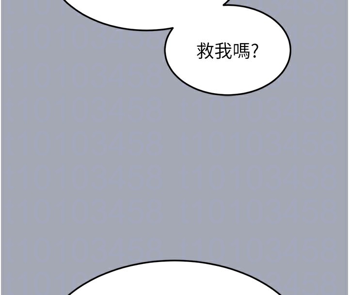 末日鵰堡