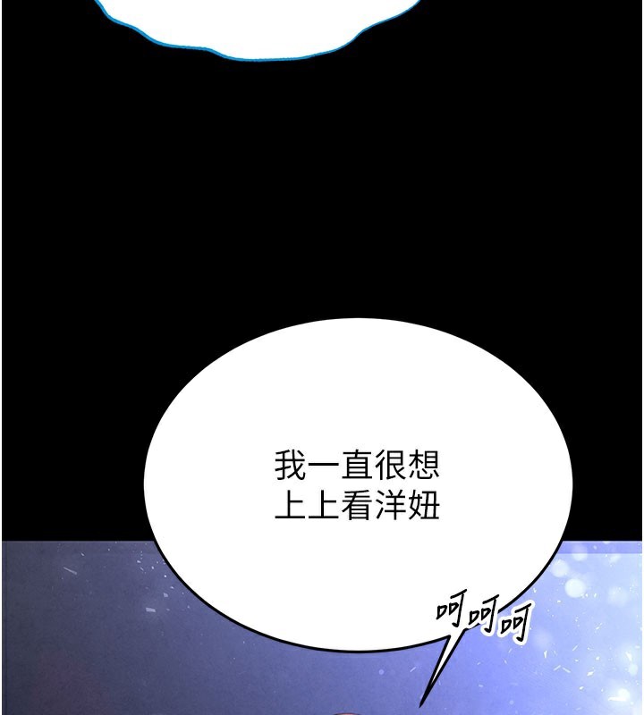 末日鵰堡