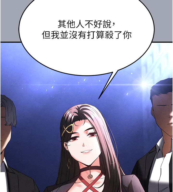 末日鵰堡