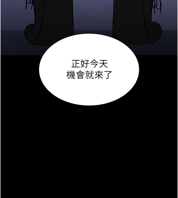 末日鵰堡