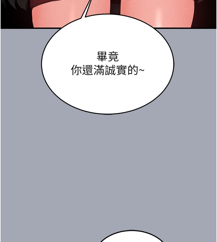 末日鵰堡