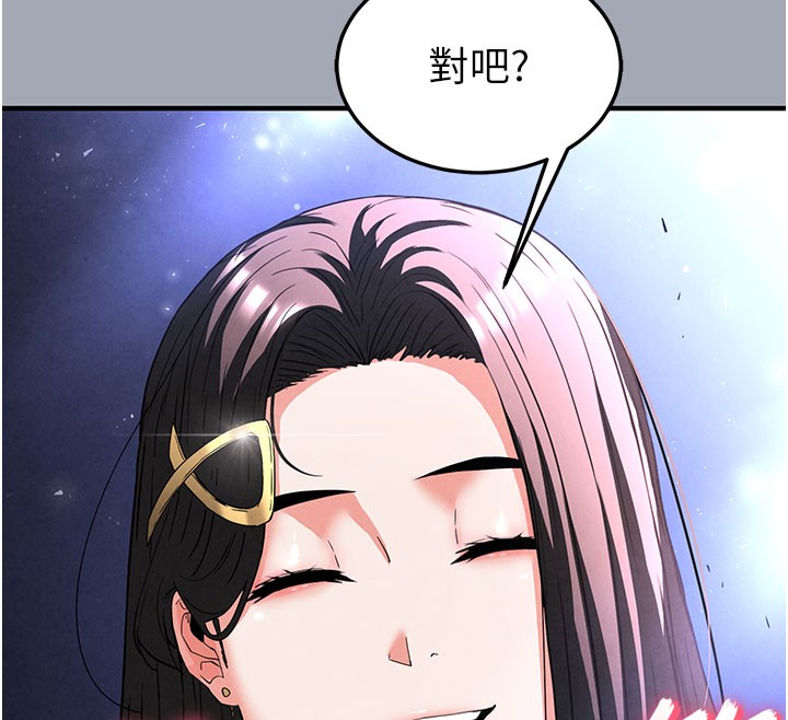 末日鵰堡