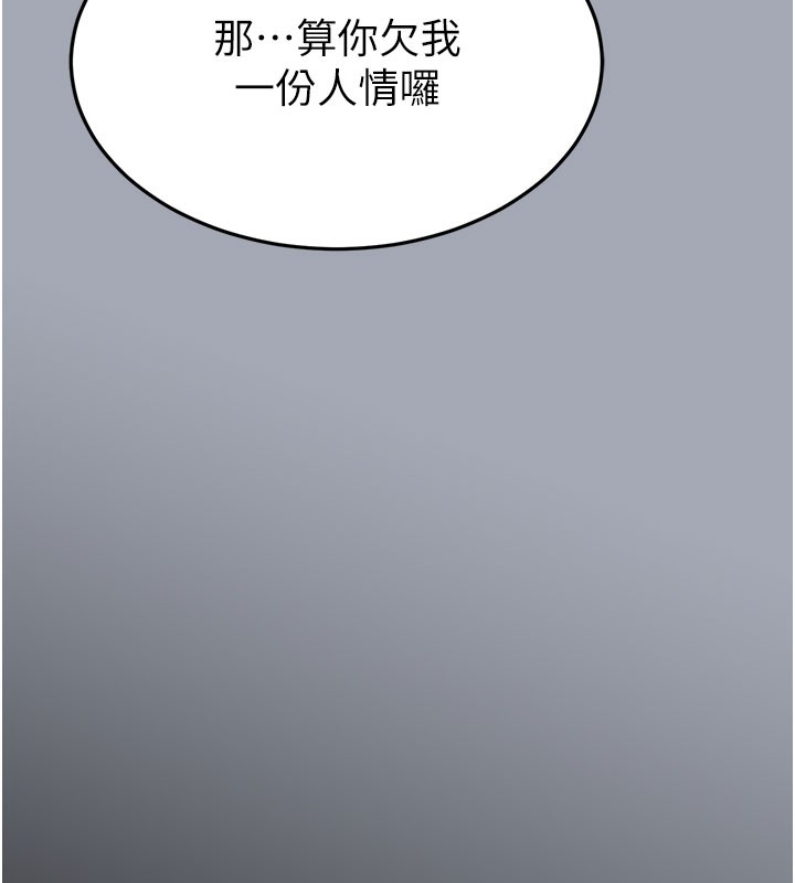 末日鵰堡