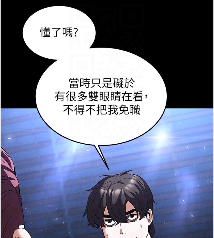 末日鵰堡