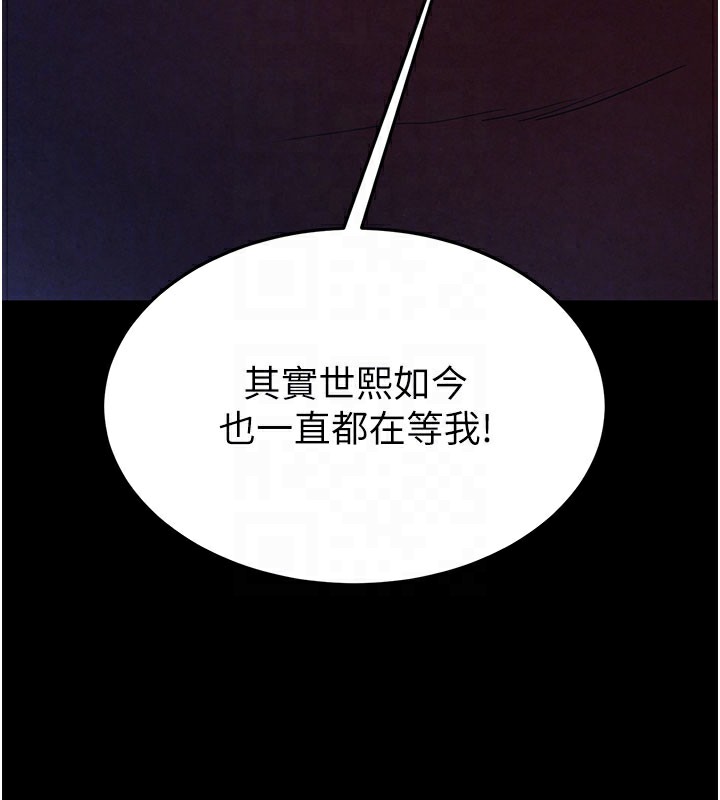 末日鵰堡