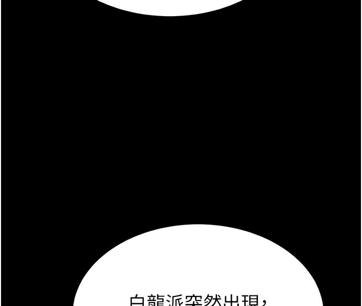 末日鵰堡