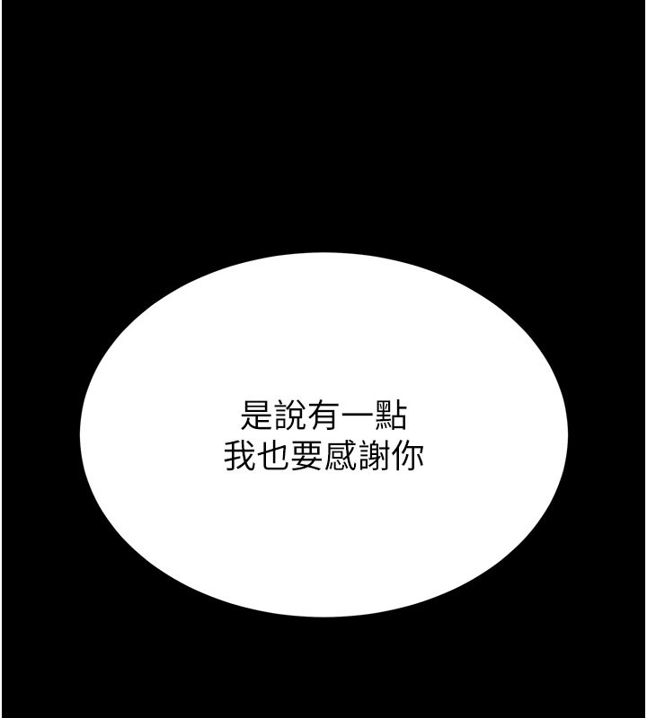 末日鵰堡