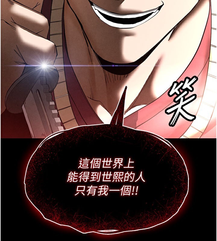 末日鵰堡