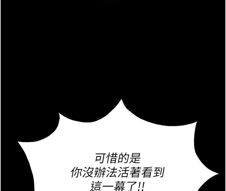 末日鵰堡
