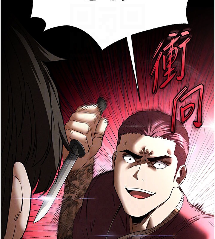末日鵰堡
