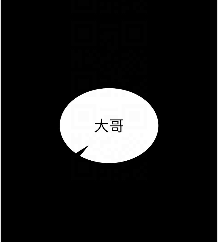 末日鵰堡