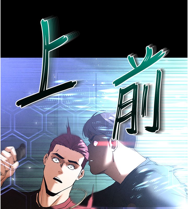 末日鵰堡