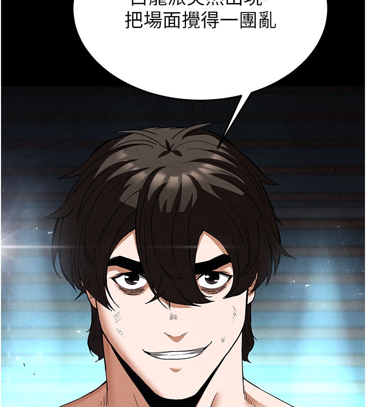 末日鵰堡