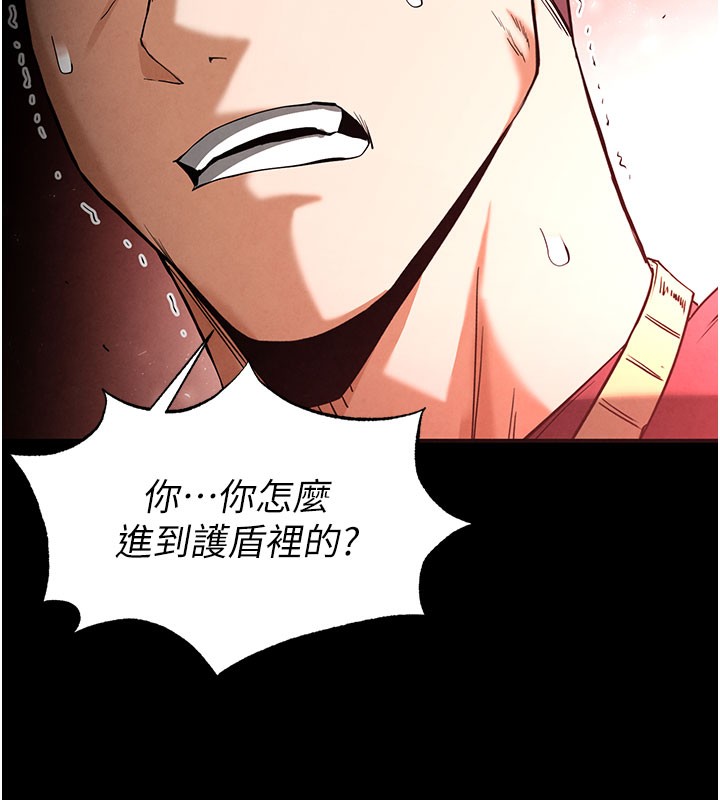 末日鵰堡