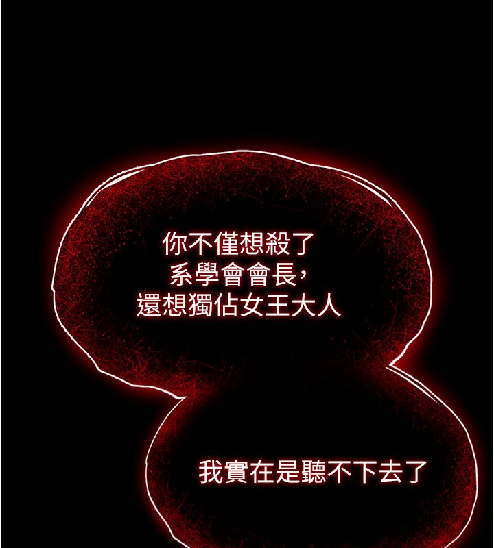末日鵰堡