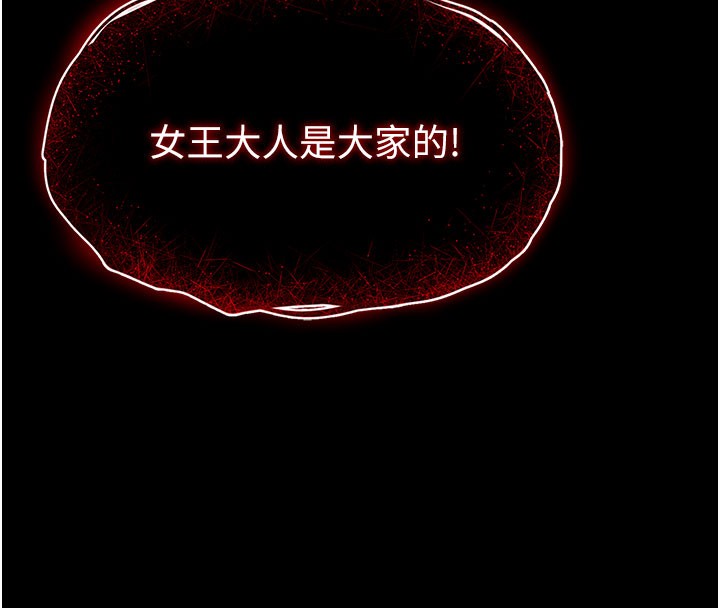 末日鵰堡