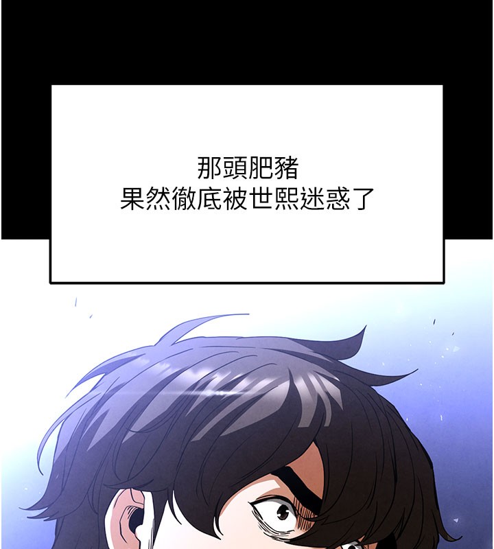 末日鵰堡