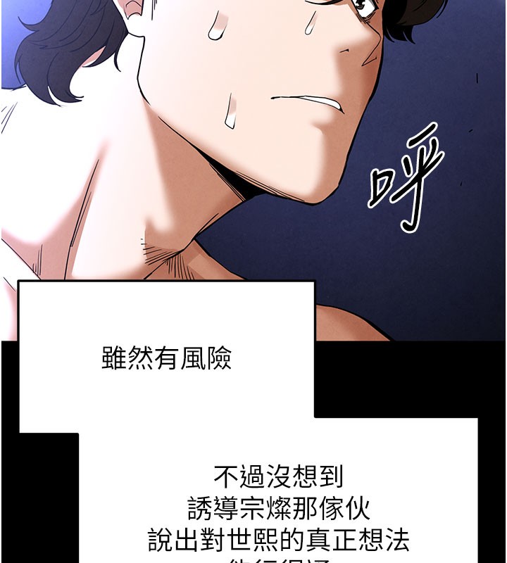 末日鵰堡