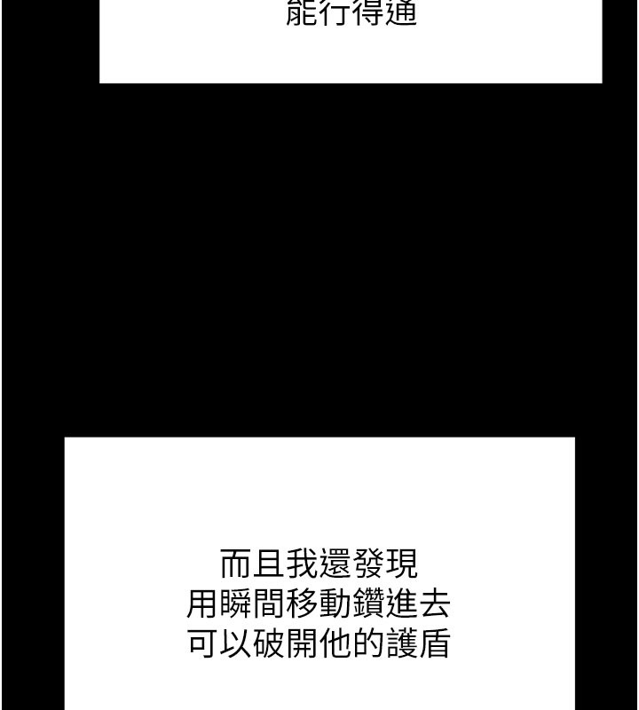 末日鵰堡