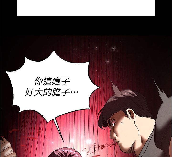 末日鵰堡