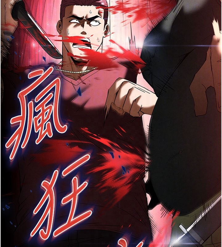 末日鵰堡