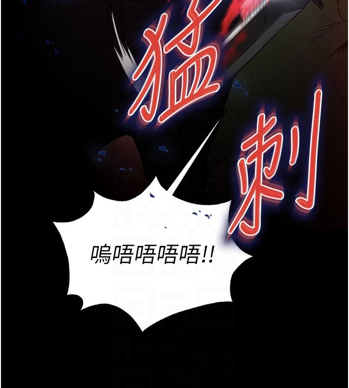 末日鵰堡