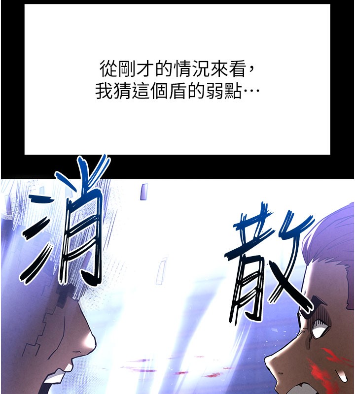 末日鵰堡