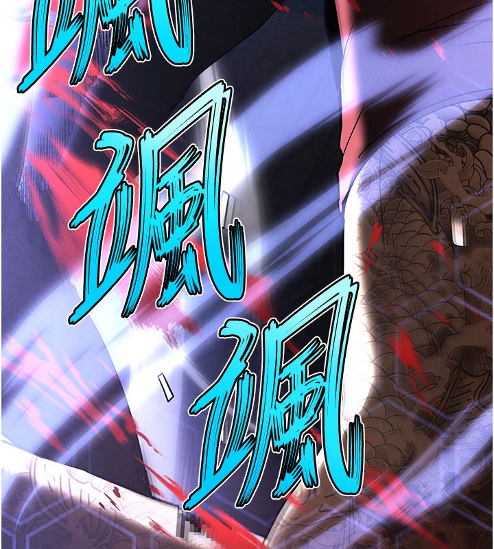末日鵰堡
