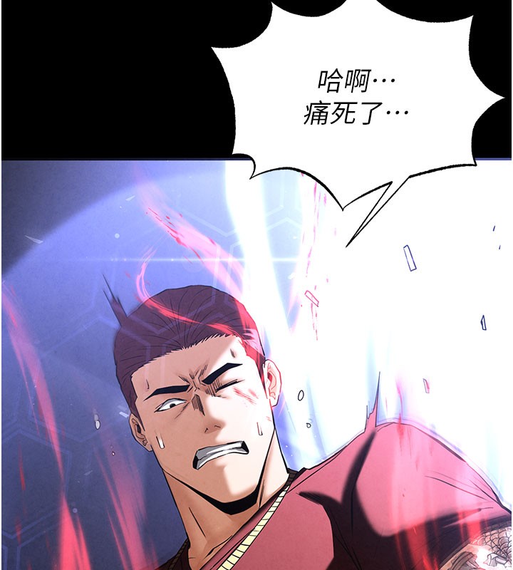 末日鵰堡
