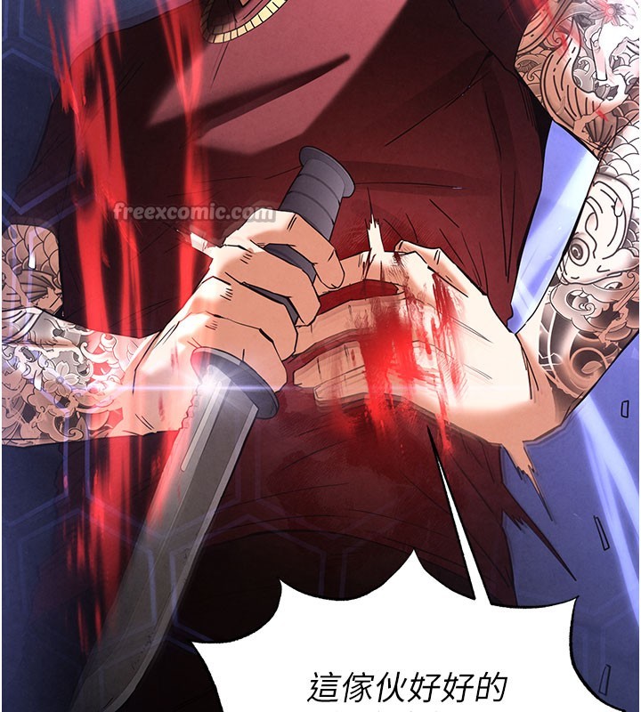 末日鵰堡