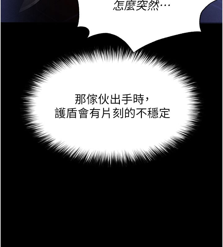 末日鵰堡