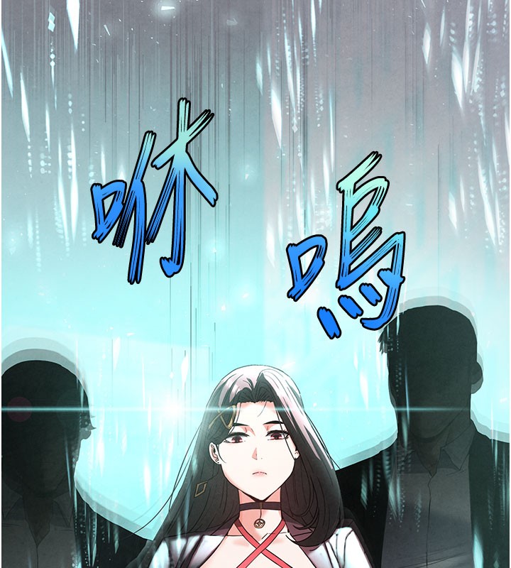 末日鵰堡