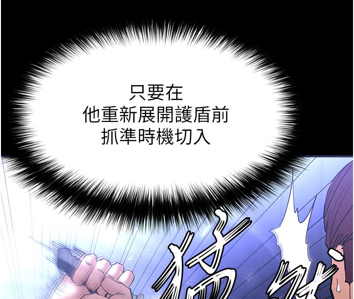末日鵰堡