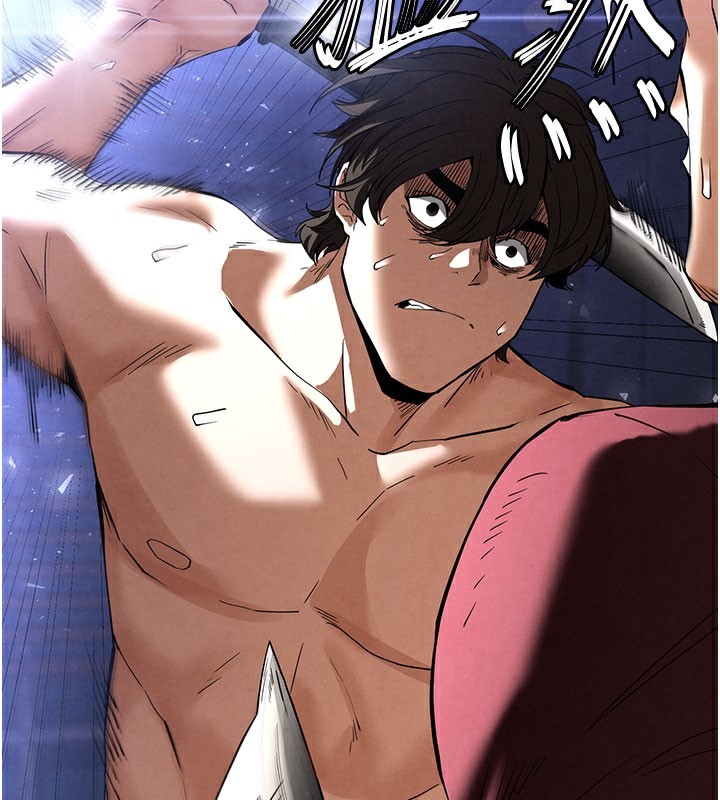 末日鵰堡