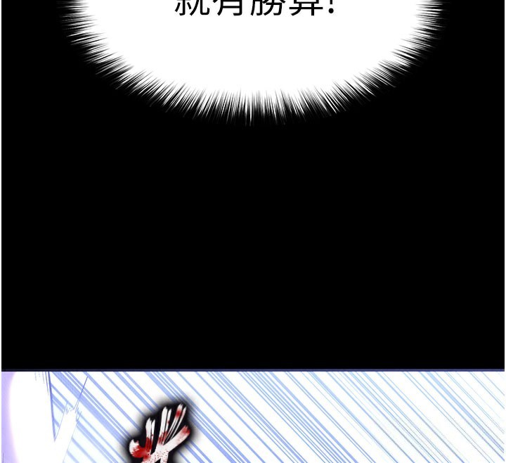 末日鵰堡