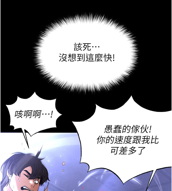 末日鵰堡