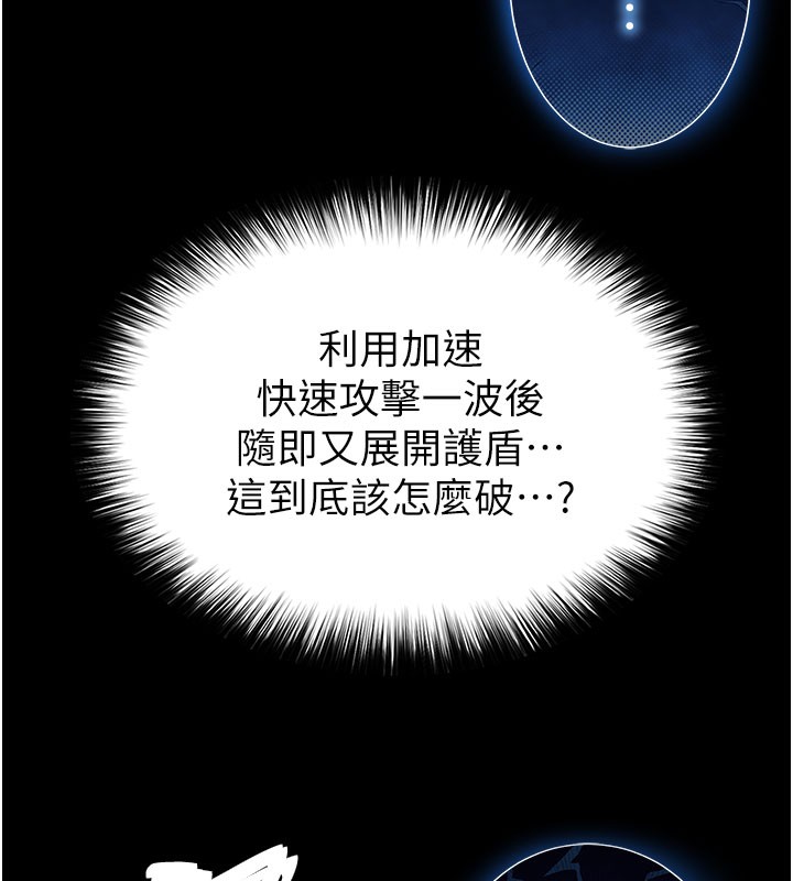末日鵰堡