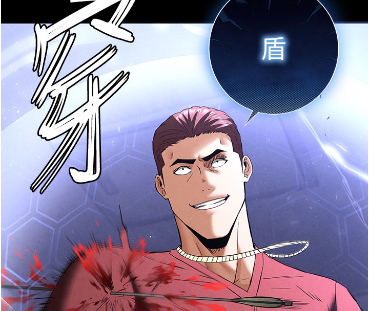 末日鵰堡