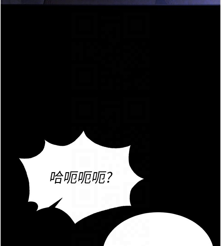 末日鵰堡