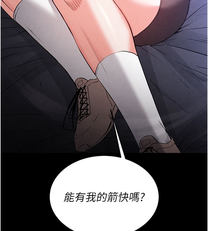 末日鵰堡