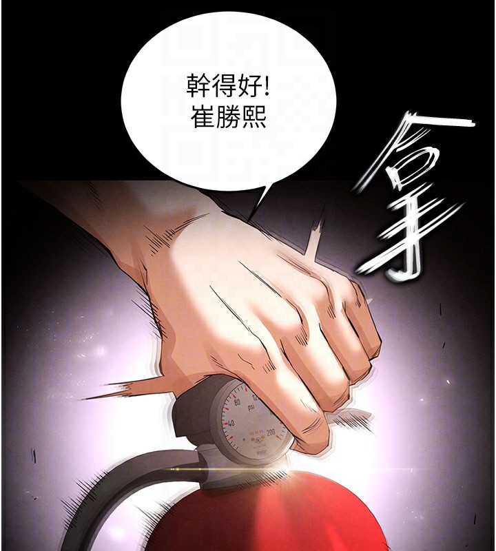 末日鵰堡