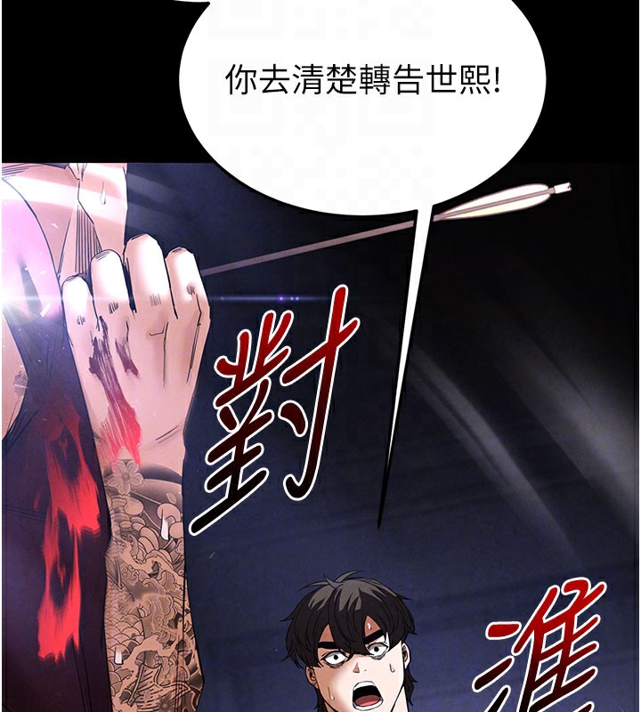 末日鵰堡